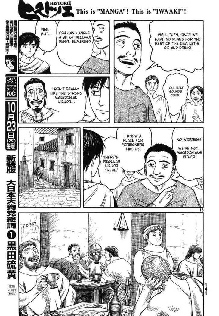 Read Historie EN Manga Online