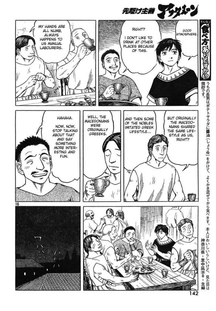Read Historie EN Manga Online