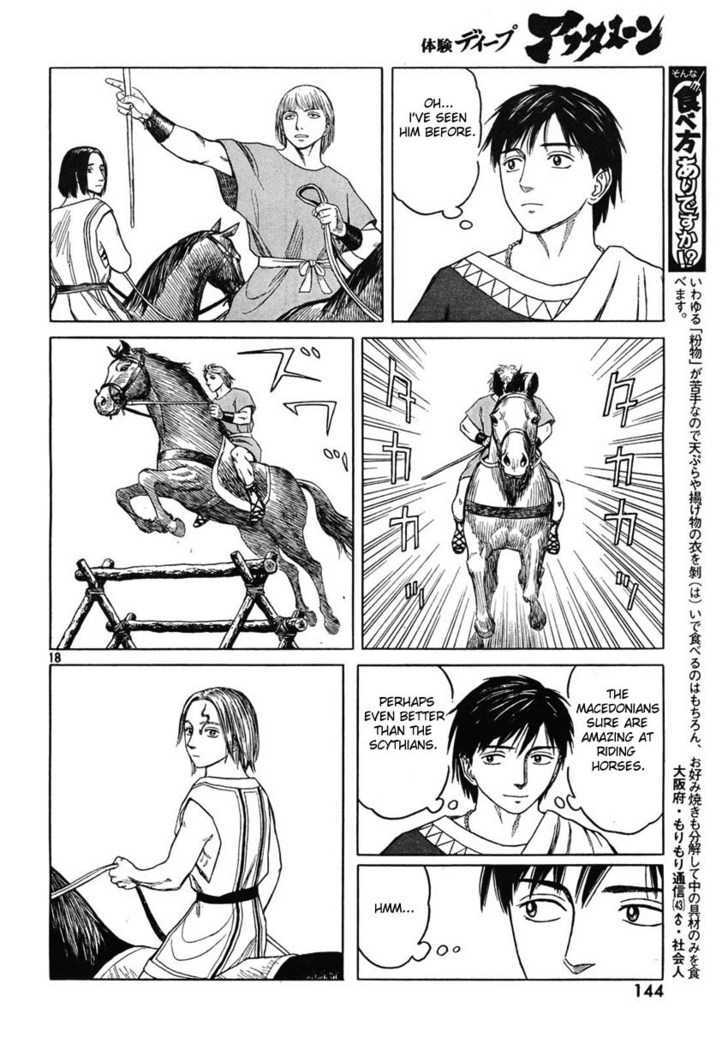 Read Historie EN Manga Online
