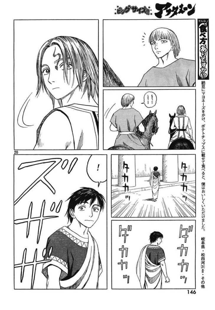 Read Historie EN Manga Online