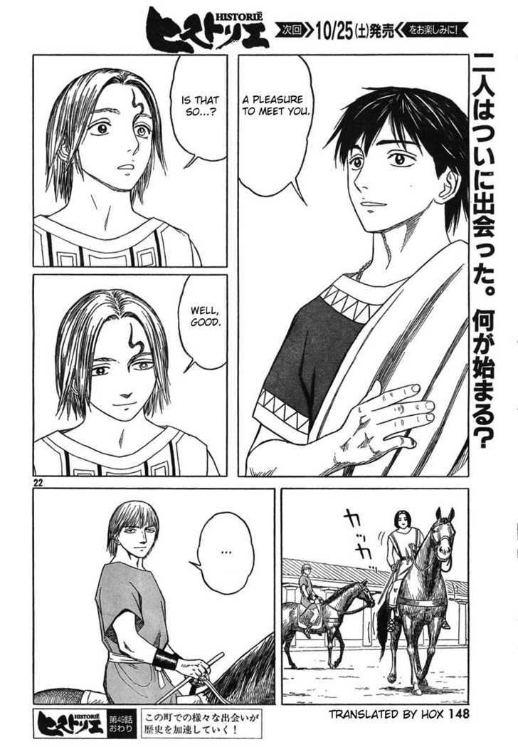 Read Historie EN Manga Online