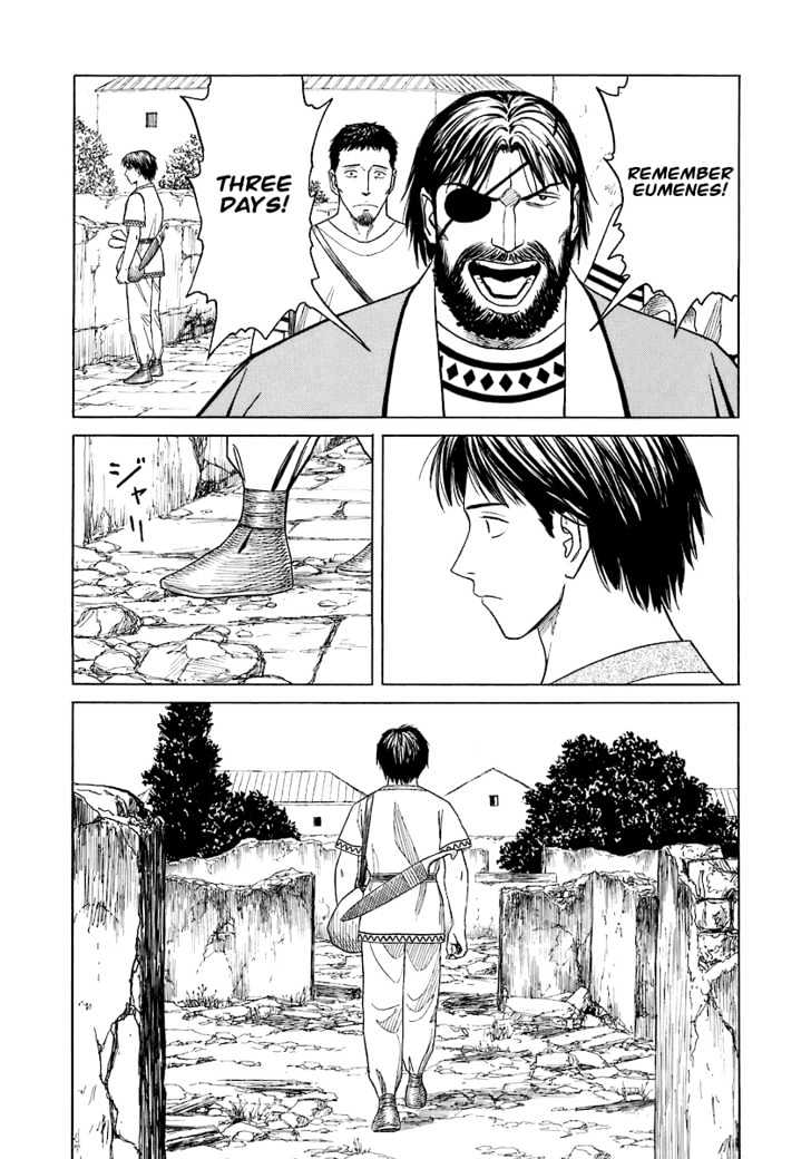 Read Historie EN Manga Online