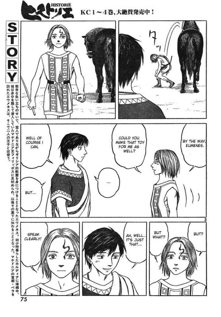 Read Historie EN Manga Online