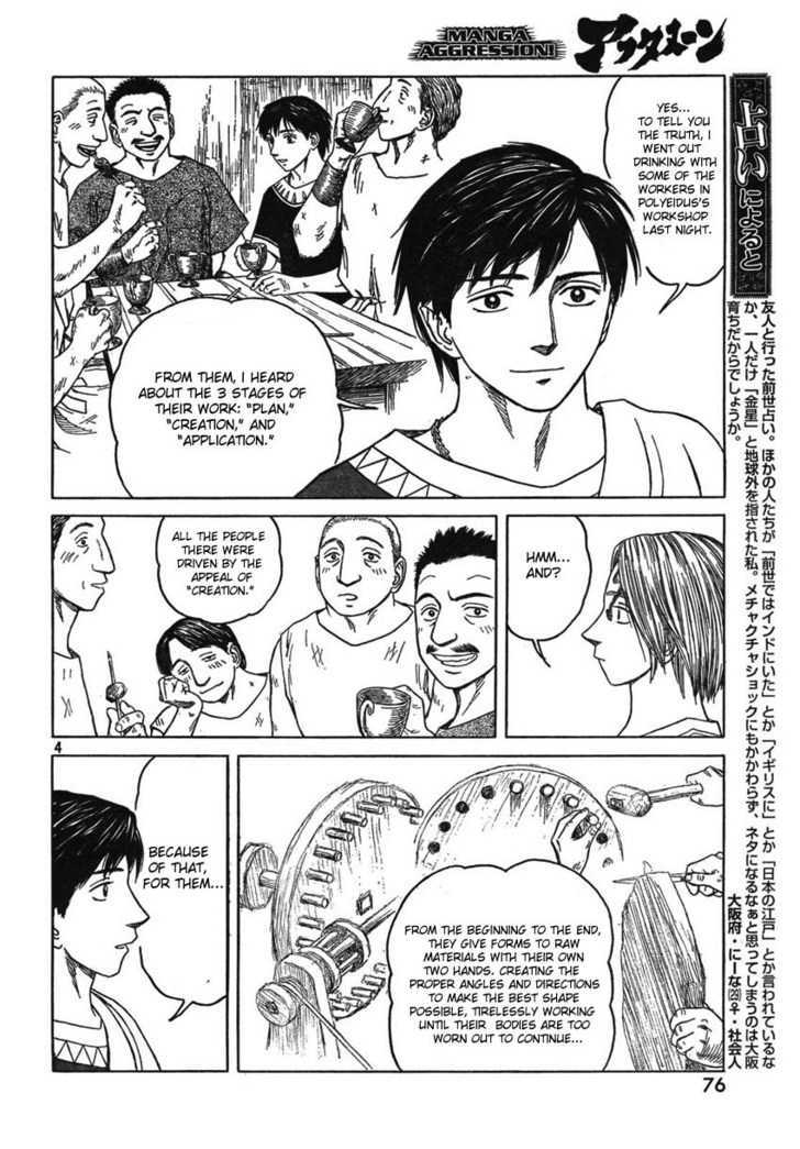 Read Historie EN Manga Online