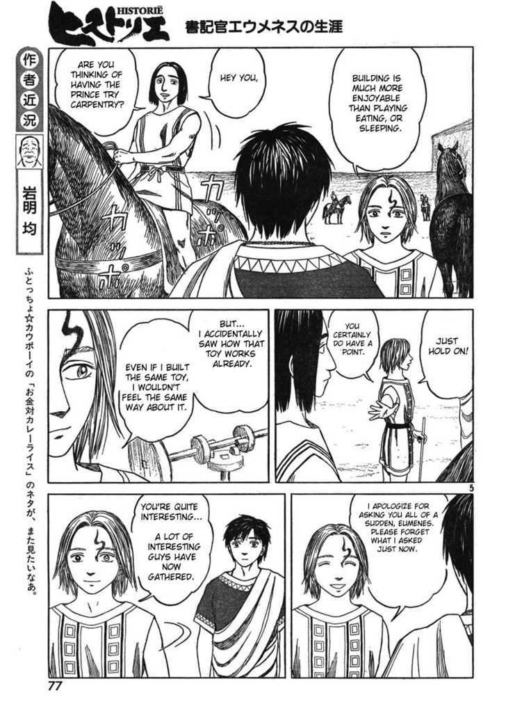 Read Historie EN Manga Online