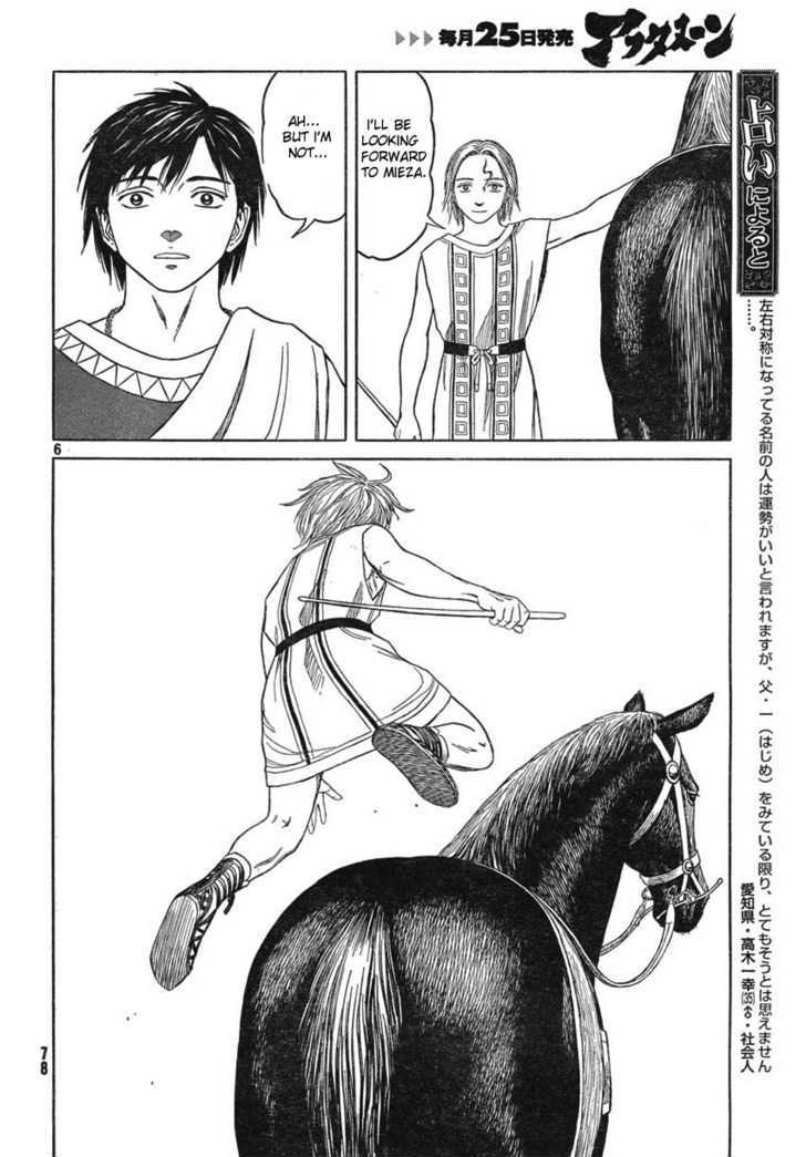 Read Historie EN Manga Online