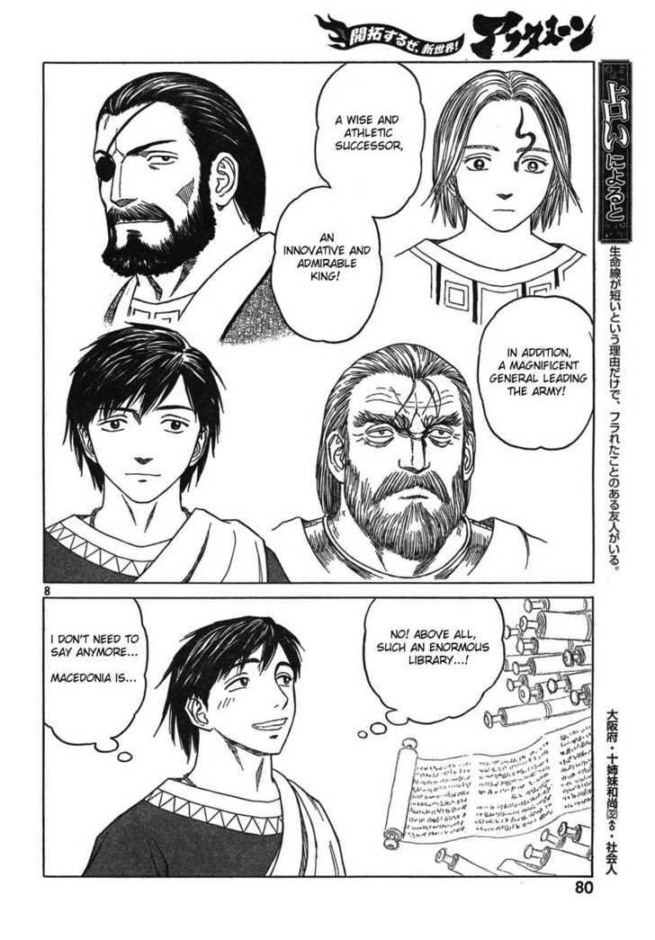 Read Historie EN Manga Online