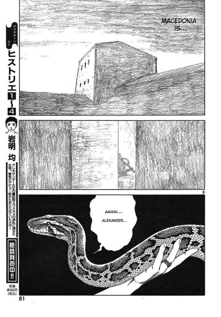 Read Historie EN Manga Online