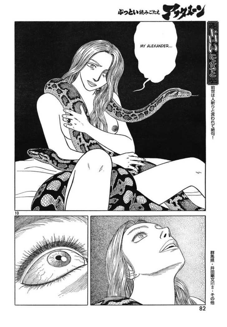 Read Historie EN Manga Online
