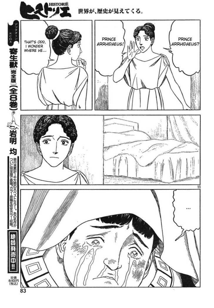 Read Historie EN Manga Online