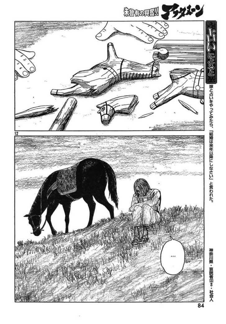 Read Historie EN Manga Online