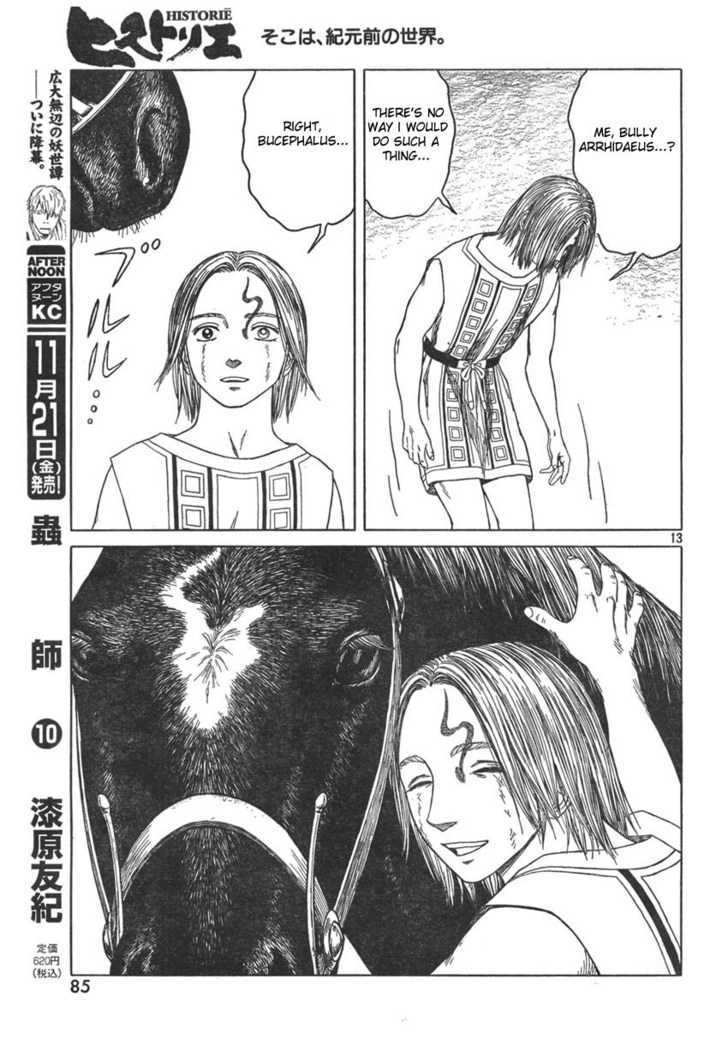Read Historie EN Manga Online