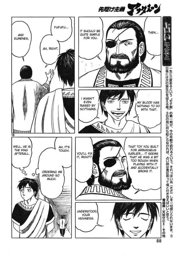 Read Historie EN Manga Online