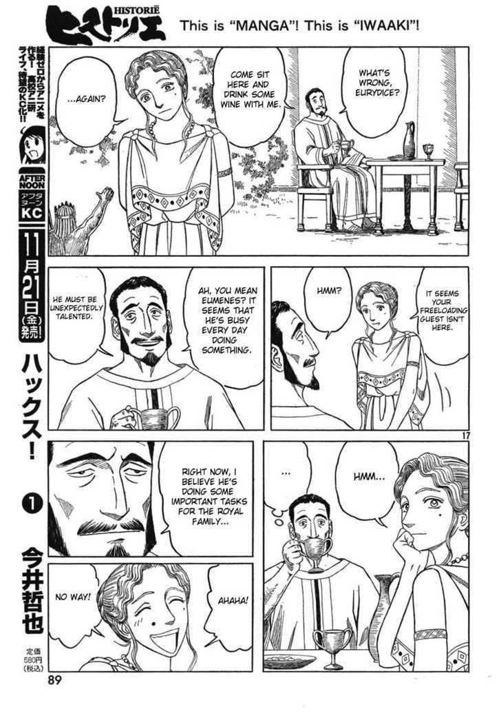 Read Historie EN Manga Online