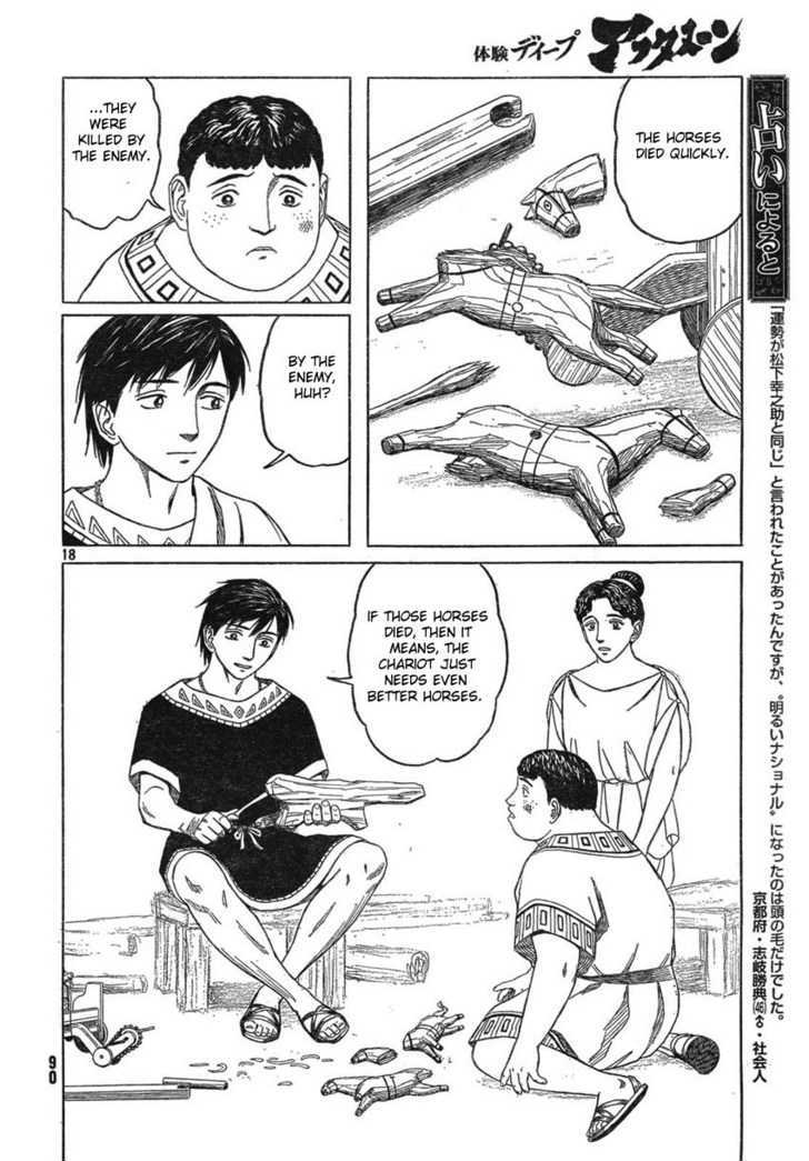 Read Historie EN Manga Online