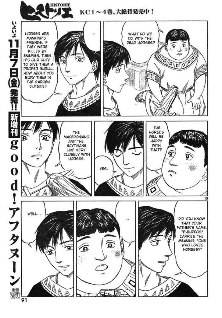Read Historie EN Manga Online