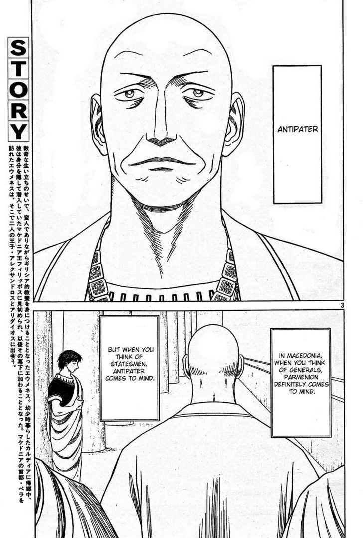 Read Historie EN Manga Online