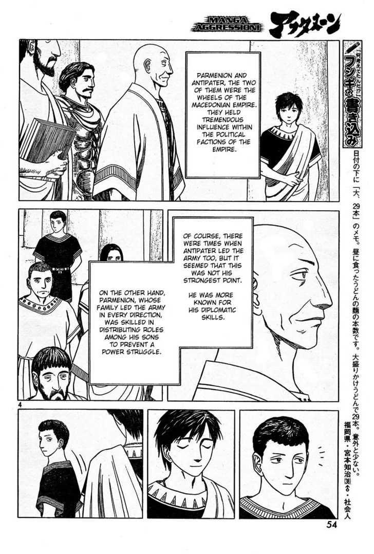 Read Historie EN Manga Online