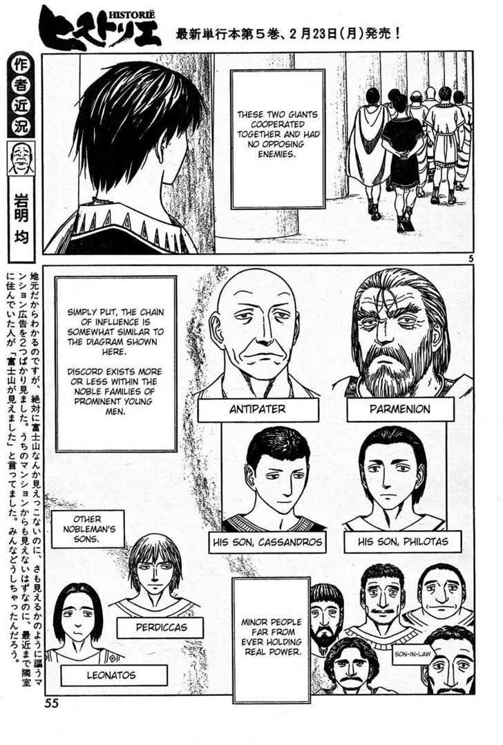 Read Historie EN Manga Online
