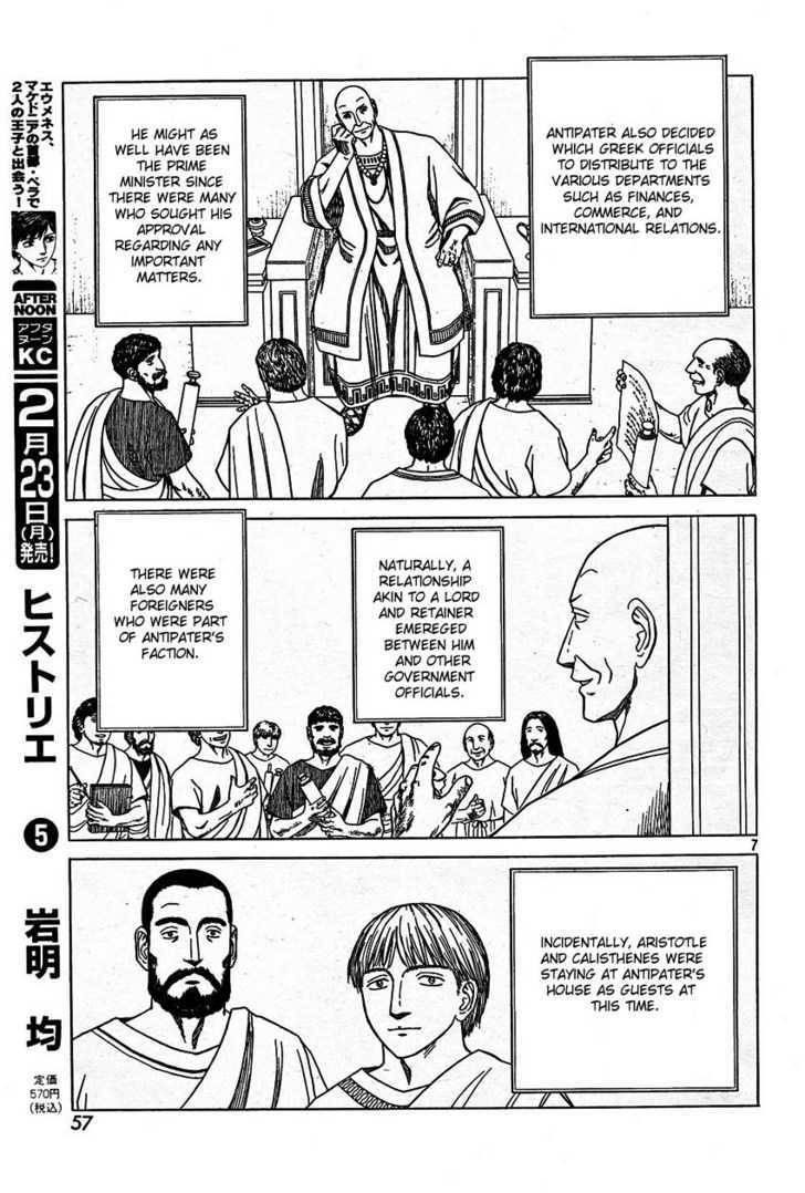 Read Historie EN Manga Online
