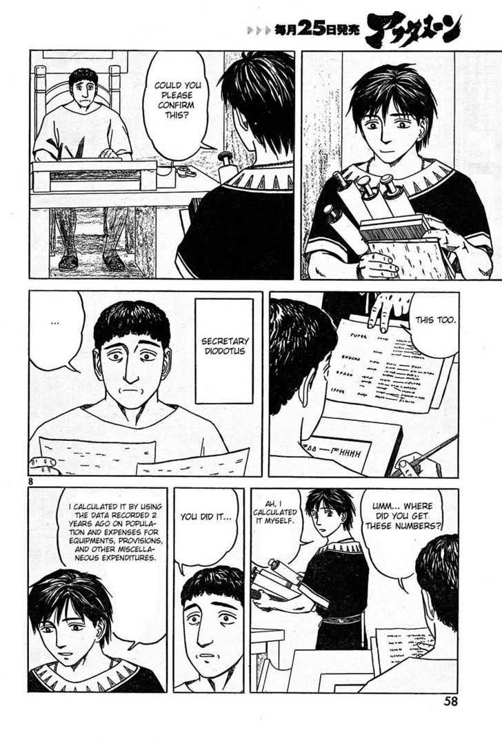 Read Historie EN Manga Online