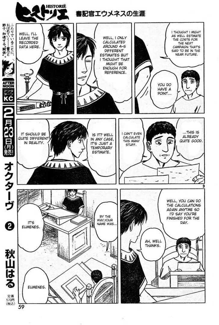 Read Historie EN Manga Online