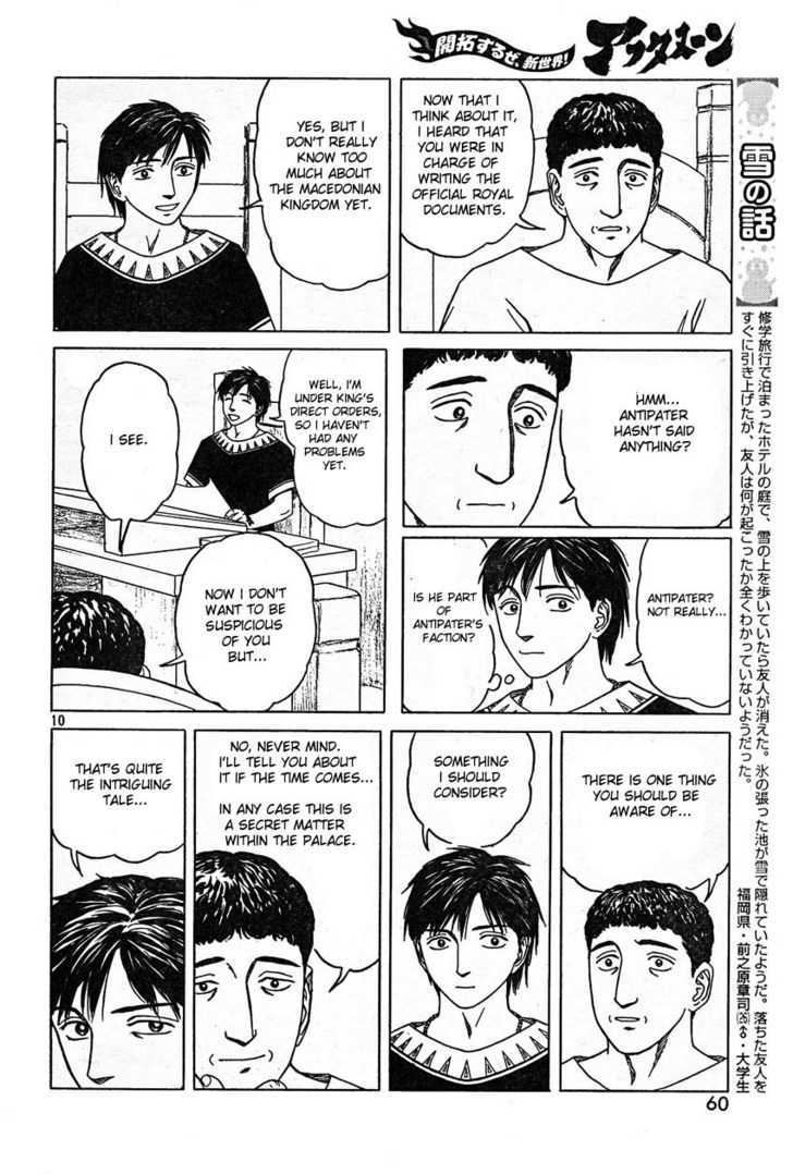 Read Historie EN Manga Online