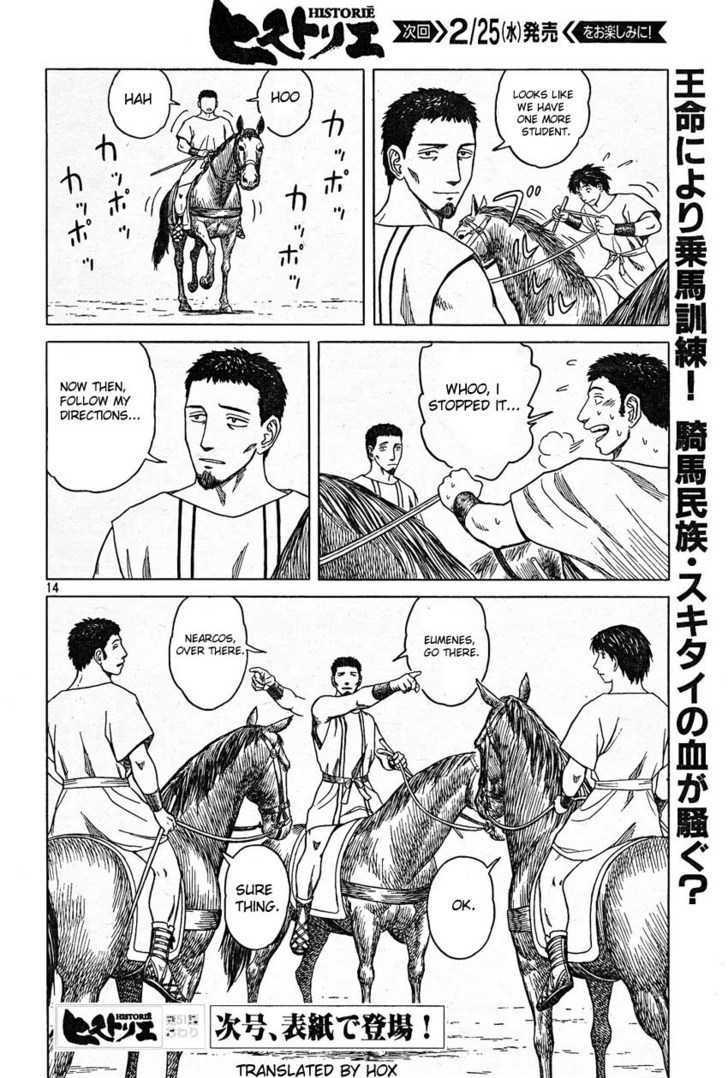 Read Historie EN Manga Online