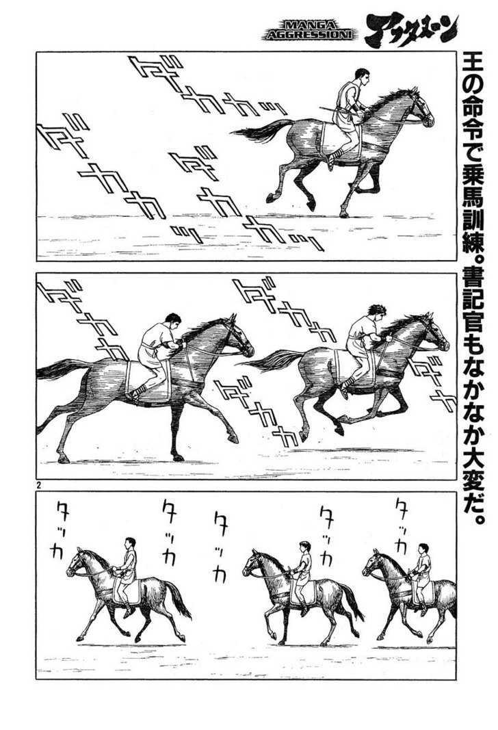Read Historie EN Manga Online