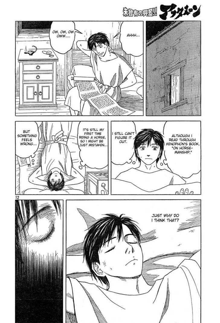 Read Historie EN Manga Online