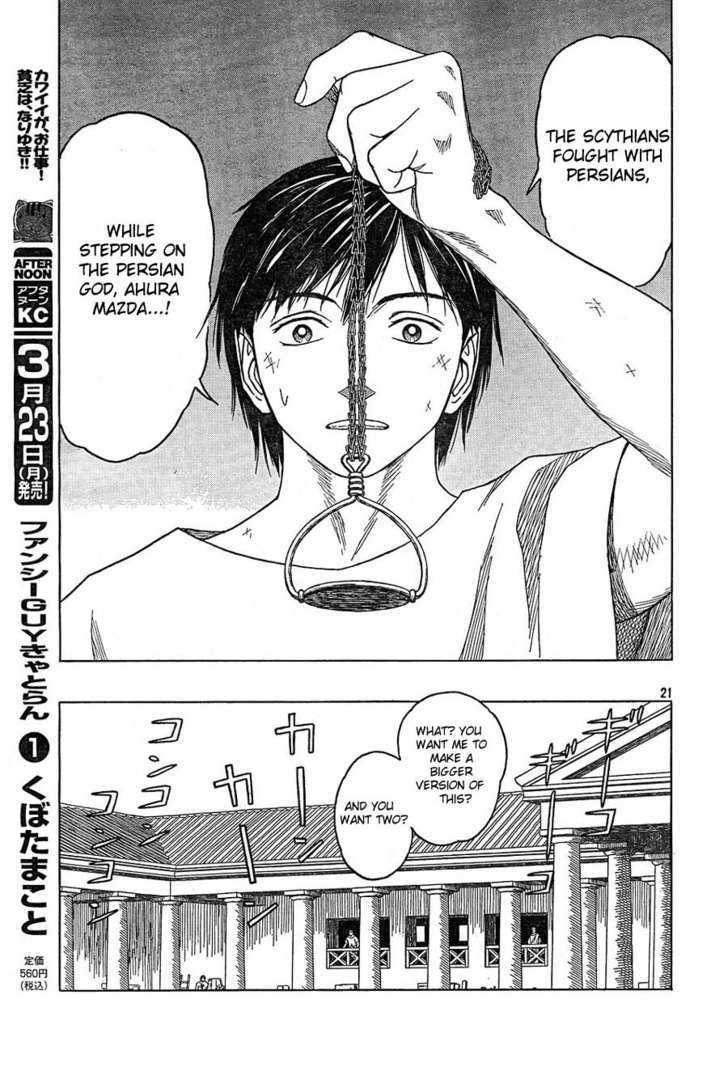 Read Historie EN Manga Online