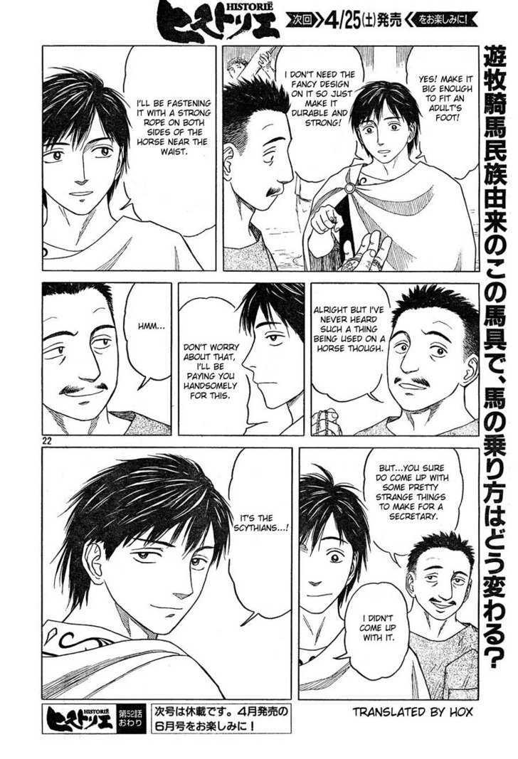 Read Historie EN Manga Online