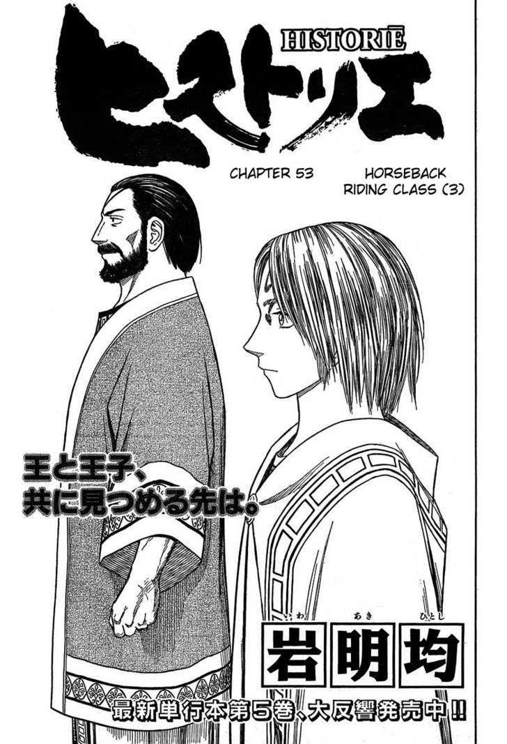 Read Historie EN Manga Online