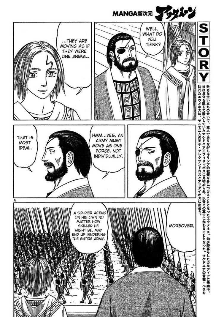 Read Historie EN Manga Online