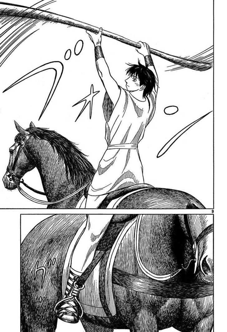 Read Historie EN Manga Online