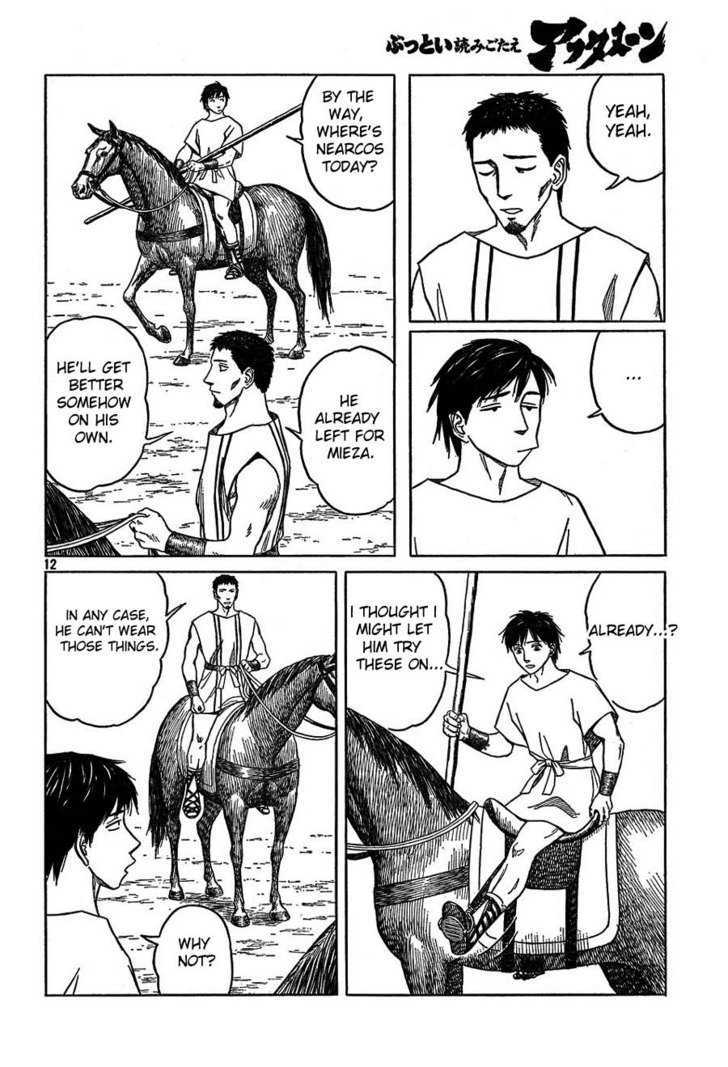 Read Historie EN Manga Online