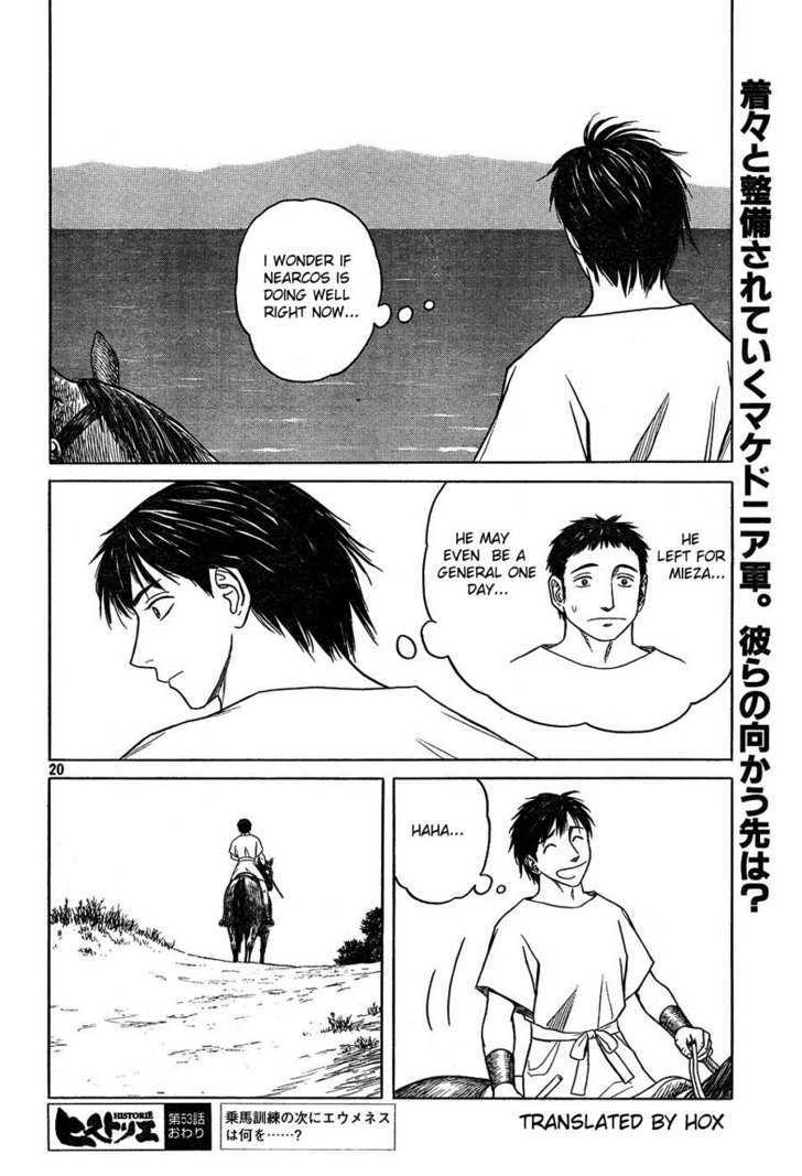 Read Historie EN Manga Online