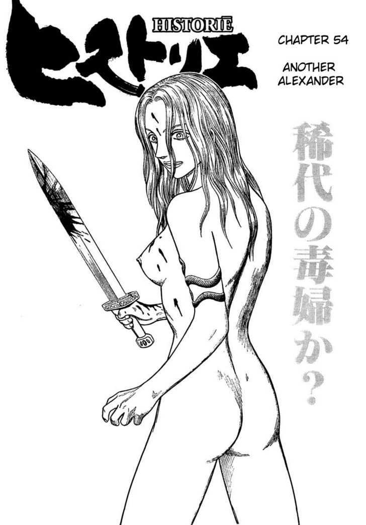 Read Historie EN Manga Online