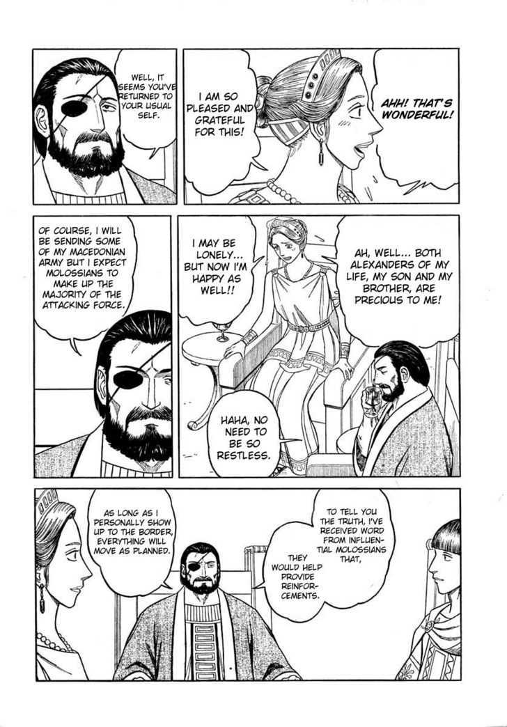 Read Historie EN Manga Online