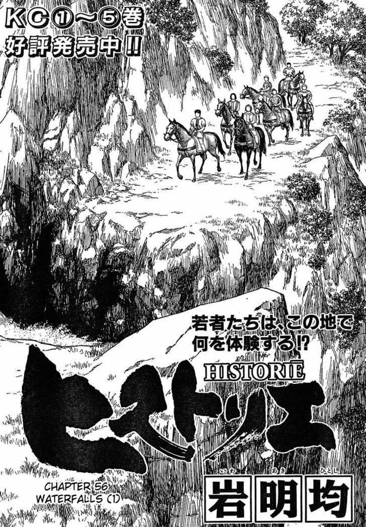 Read Historie EN Manga Online