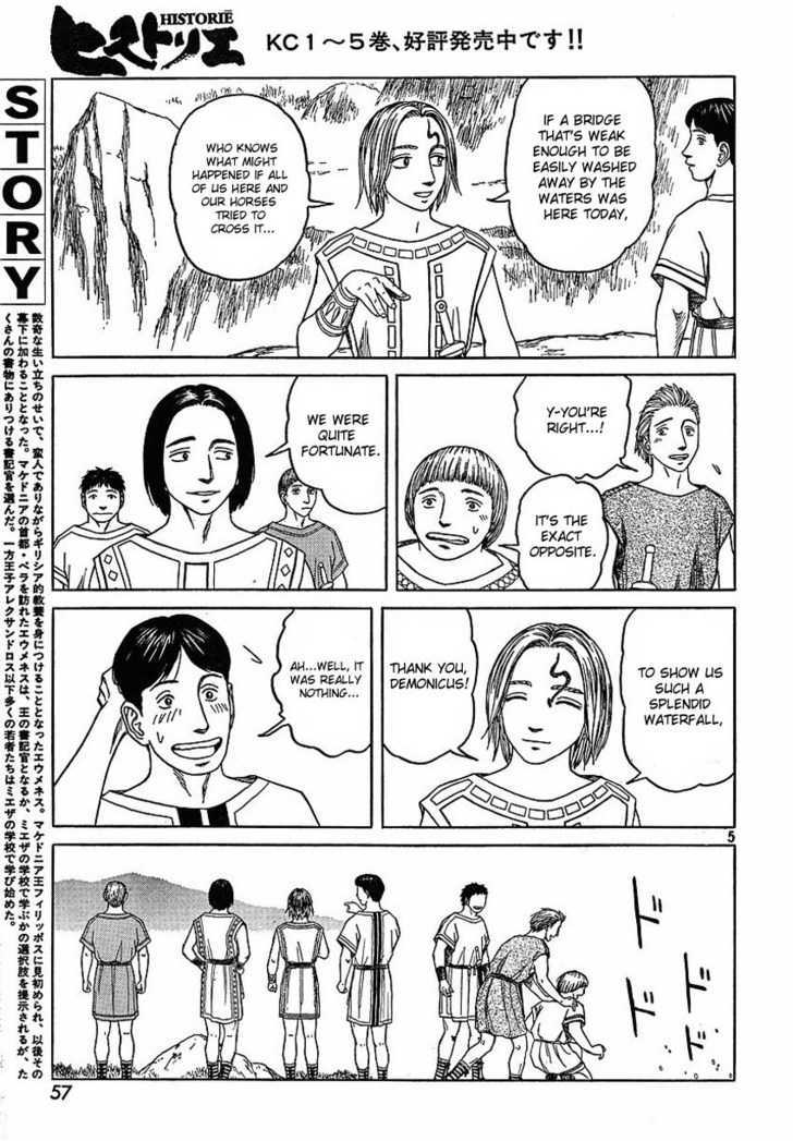 Read Historie EN Manga Online
