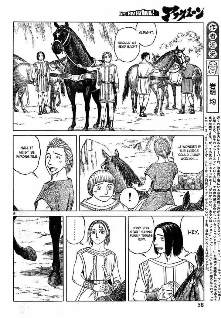 Read Historie EN Manga Online