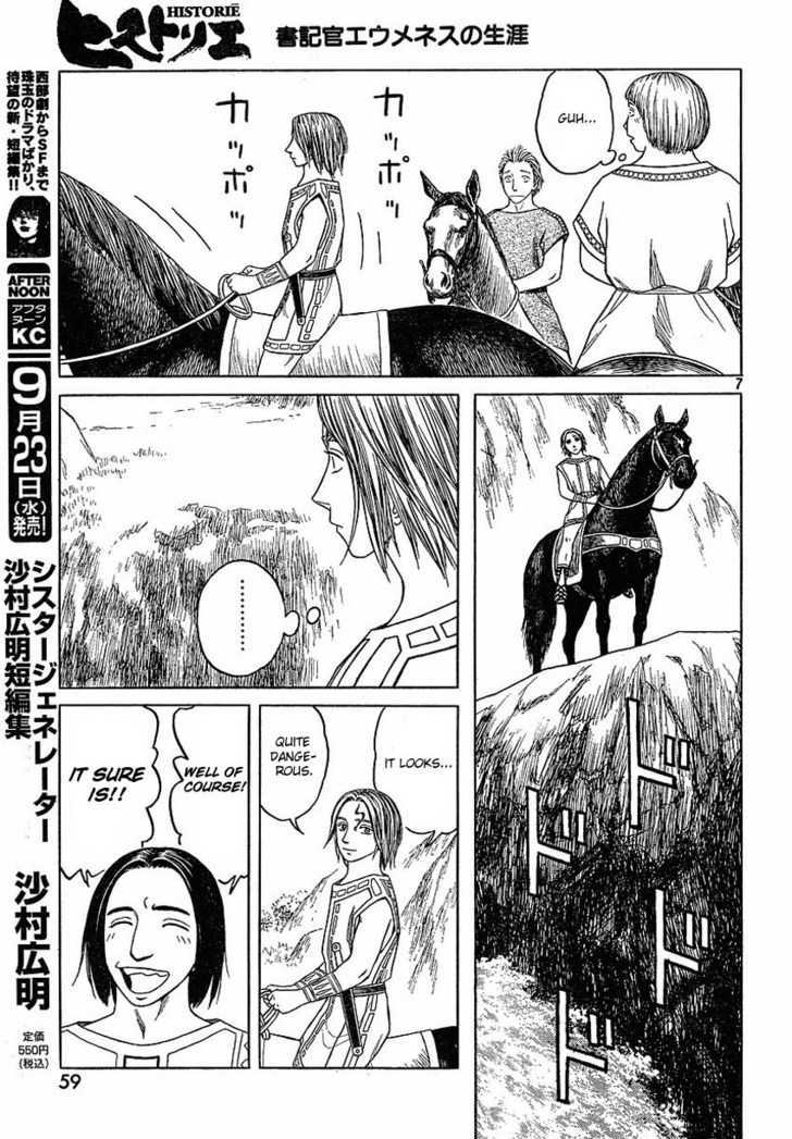 Read Historie EN Manga Online