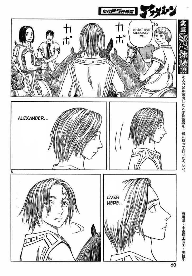 Read Historie EN Manga Online