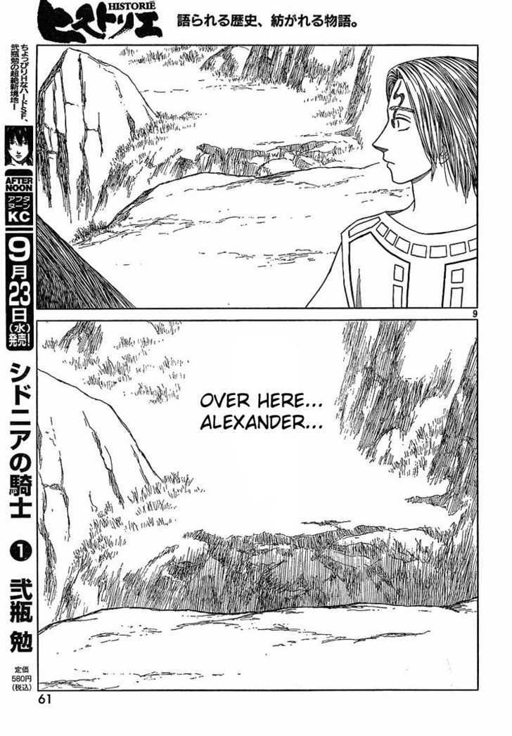 Read Historie EN Manga Online
