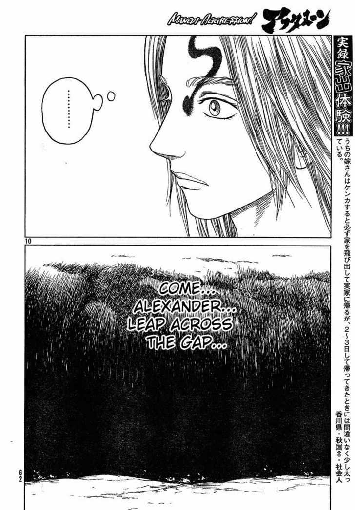 Read Historie EN Manga Online