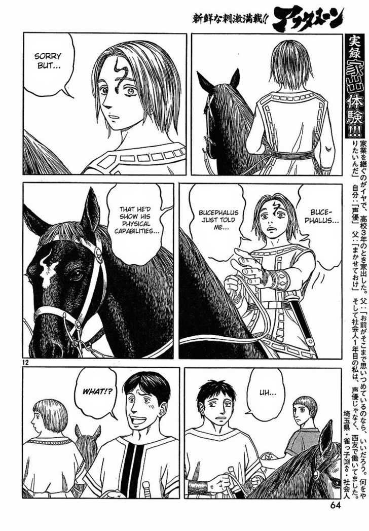 Read Historie EN Manga Online