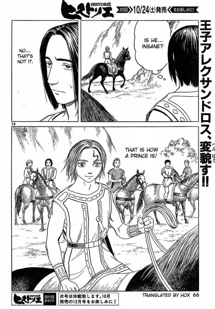 Read Historie EN Manga Online