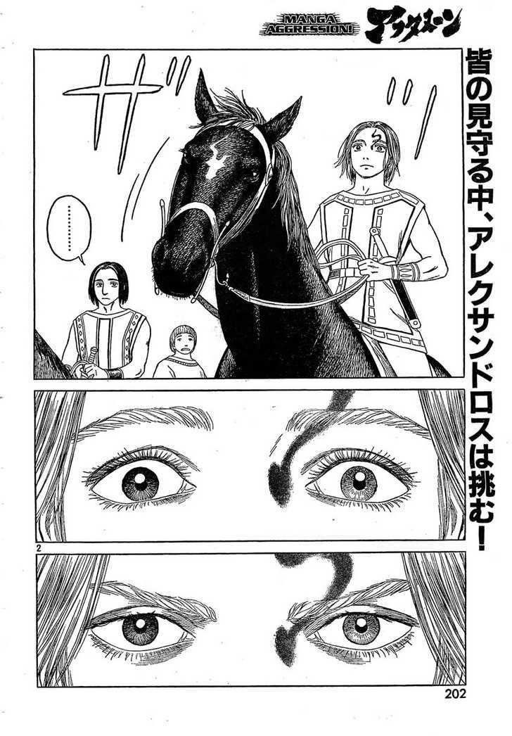Read Historie EN Manga Online