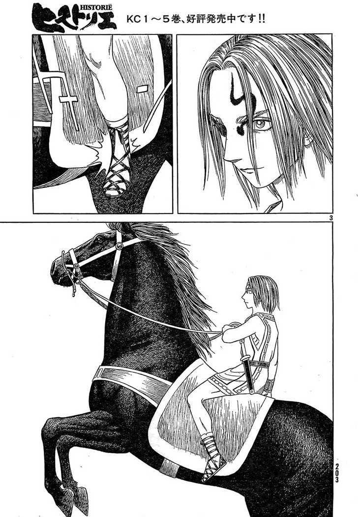 Read Historie EN Manga Online